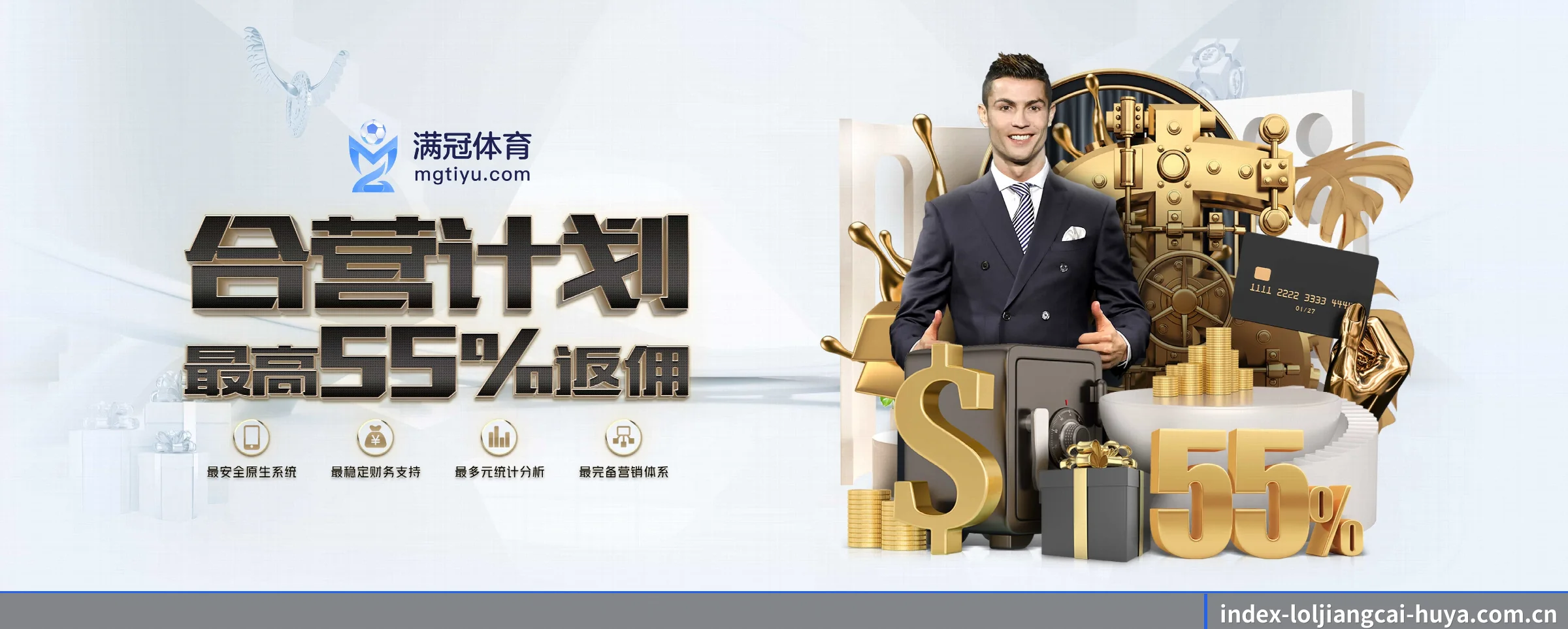 英雄联盟竞猜大厅 APP 深度功能 | loljiangcai