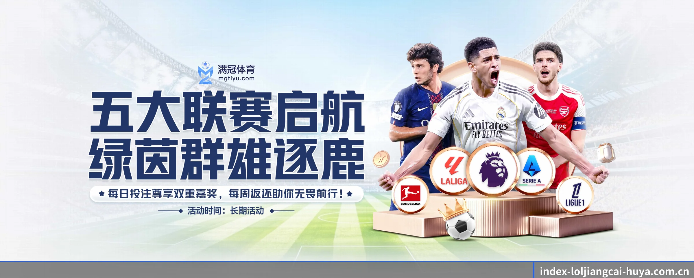 五大功能快捷通道，大大压缩资讯获取路径（loljiangcai）
